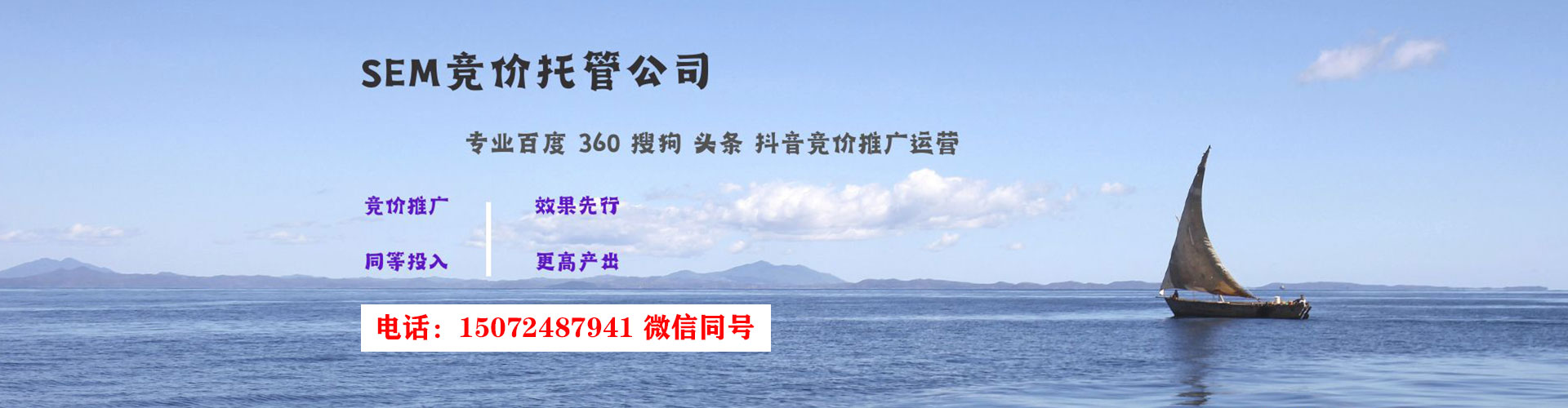 浮山百度竞价排名