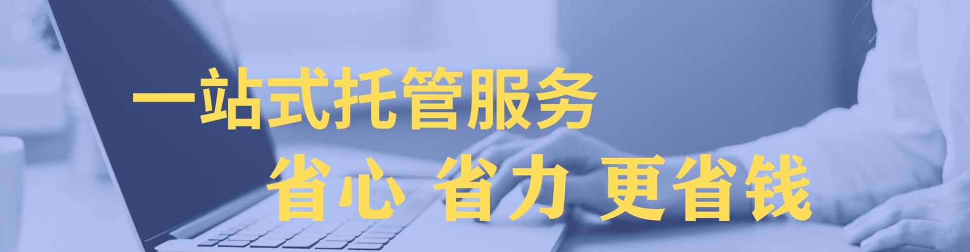 浮山百度推广